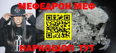 мдма Кунгур