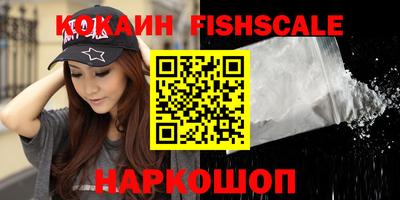 меф VHQ Ливны