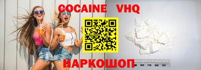 кокаин перу Ликино-Дулёво