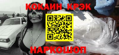 кокаин перу Ликино-Дулёво
