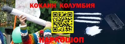 спайс Лесосибирск