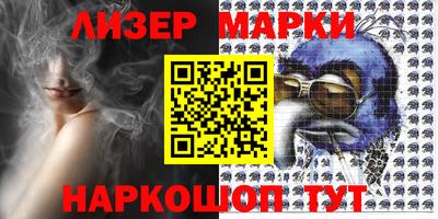 меф VHQ Ливны