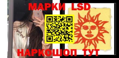 меф VHQ Ливны