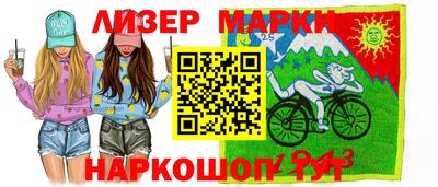 спайс Лесосибирск