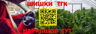 спайс Лесосибирск