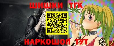 спайс Лесосибирск