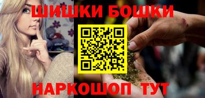 меф VHQ Ливны
