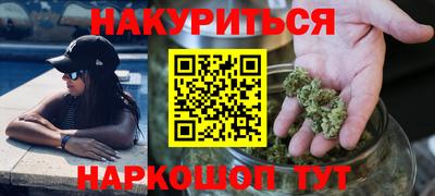 спайс Лесосибирск