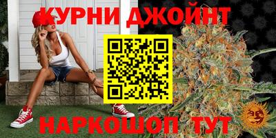 спайс Лесосибирск