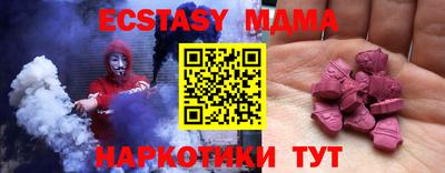 спайс Лесосибирск