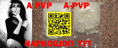 меф VHQ Ливны