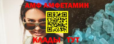 меф VHQ Ливны