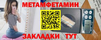 меф VHQ Ливны