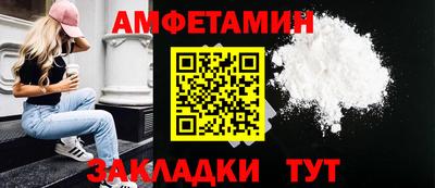 спайс Лесосибирск