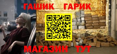 меф VHQ Ливны