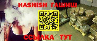 меф VHQ Ливны