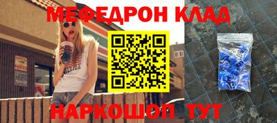 мдма Кулебаки