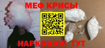 спайс Лесосибирск