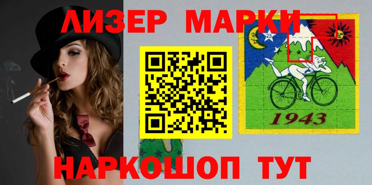 Узловая  LSD-25 экстази кислота  Вход с VPN 