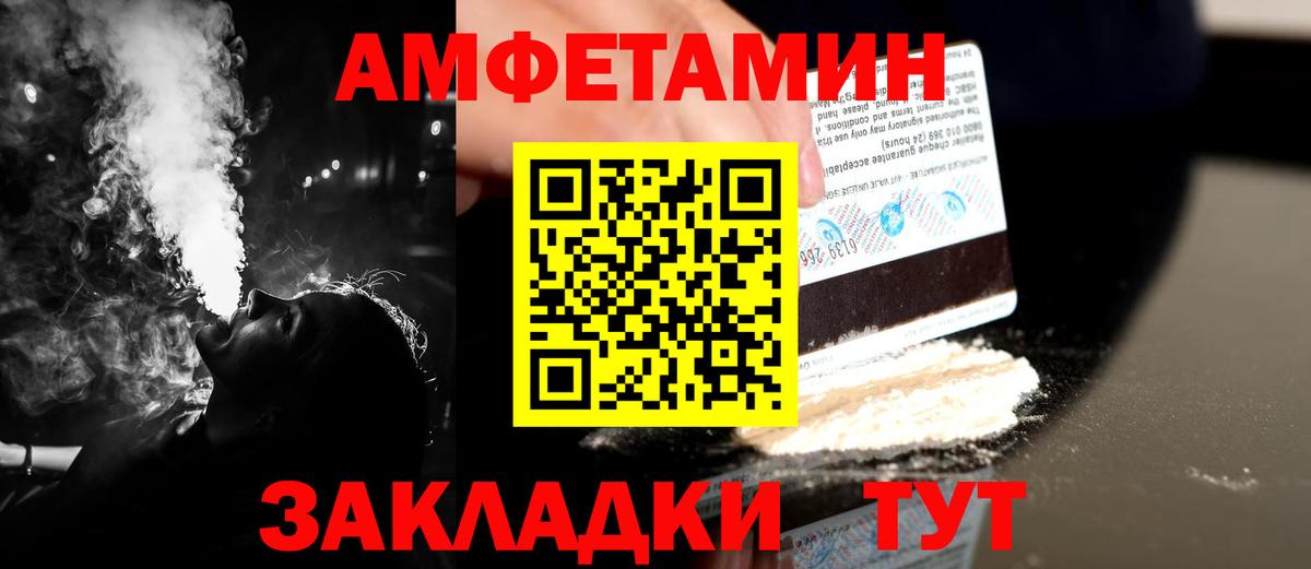 Первитин пудра Узловая