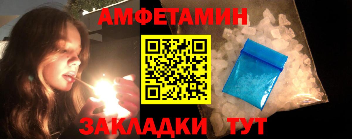 Узловая  Метамфетамин мет  МЕТАМФЕТАМИН  Вход с VPN 