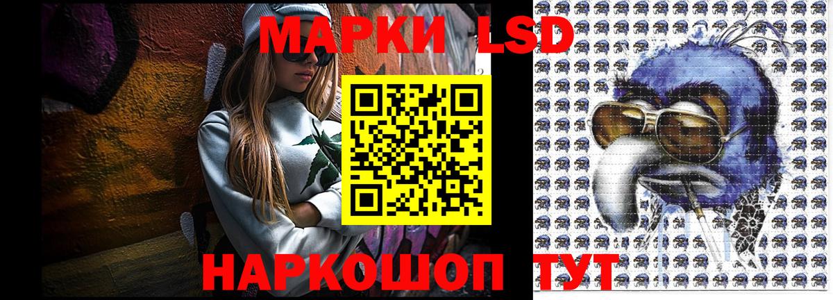 Узловая  Марки 25I-NBOMe 1500мкг  Марки 25I-NBOMe 1500мкг  Наркотические марки  Вход с VPN 
