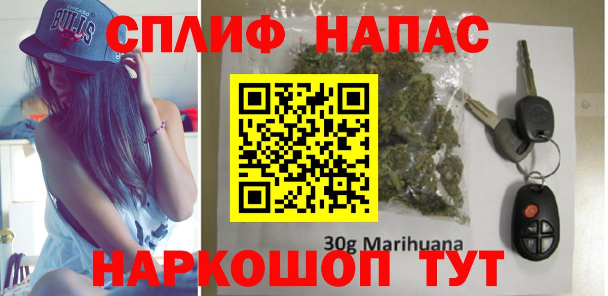 Каннабис AK-47  Вход с VPN  Конопля конопля  Узловая 