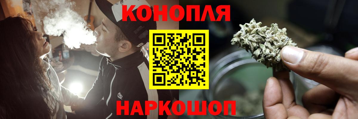 Бошки Шишки гибрид Узловая